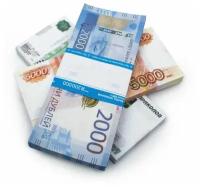 Деньги сувенирные набор "Русские валюты"(3 пачки)
