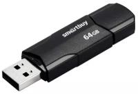 Флеш-накопитель USB 64GB Smartbuy Clue чёрный
