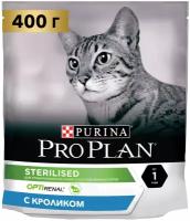 Сухой корм Pro Plan для стерилизованных кошек и кастрированных котов с кроликом, Пакет, 400 г,Для взрослых кошек