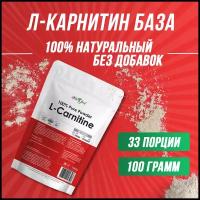 Л-Карнитин База для похудения, сжигания жира, выносливости Atletic Food 100% Pure L-Carnitine Powder порошок 100 г, натуральный, без добавок