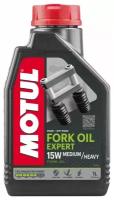 Вилочное масло Motul Fork Oil Expert 15w 1 л