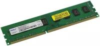 Оперативная память Netac Basics 8 ГБ DDR3 1600 МГц DIMM CL11 NTBSD3P16SP-08