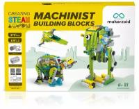 Электронный программируемый робот-конструктор Makerzoid Machinist Building Blocks . Конструктор для мальчиков и девочек(Аналог LEGO Technic)