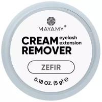 Innovator Cosmetics Ремувер для ресниц MAYAMY Zefir кремовый, 5 г
