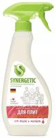 Спрей Synergetic (Синергетик), чистящий, для кухонных плит и поверхностей, 500 мл