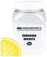 Лимонная кислота пищевая, порошок без цвета и запаха, 500 г