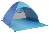 Автоматическая пляжная палатка XL (200х165х130 см)
