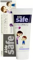 Зубная паста Lion Kids Safe виноград 3-12 лет