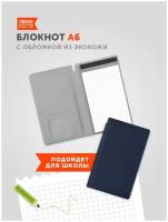 Блокнот-планшет с обложкой, формат А6, экокожа Saffiano, цвет Темно-синий