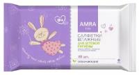 Влажные салфетки AMRA Kids освежающие с витамином Е, липучка, 48 шт., 1 уп