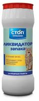 Порошок СТОП проблема Ликвидатор запаха для кошачьих туалетов 0.35 кг