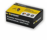 INFORMAT Кнопки канц. винил. покр-е 8,5 мм 50 шт металл ассорти карт. упак. KKVC-50K