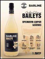 Сироп Barline Бейлиз (Baileys), 1 л, для кофе, чая, коктейлей и десертов, стеклянная бутылка