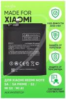 Аккумулятор для Xiaomi Redmi Note 5A/Redmi Note 5A Prime/Redmi S2/Mi 5X/Mi A1 (BN31) (VIXION)