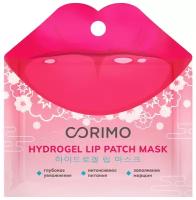 Corimo Маска-патч для губ гидрогелевая против сухости и морщин, розовый