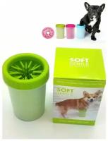 Лапомойка силиконовая для собак, зелёная, с силиконовой щёткой
