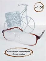 Очки корригирующие для зрения, очки для чтения (Бабушки) PD62-64 +1.00