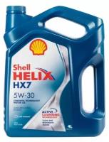 Полусинтетическое моторное масло SHELL Helix HX7 5W-30, 4 л