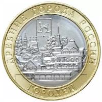 Монета Россия 2022 10 рублей Городец ММД