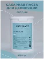 NOBRAND.PRO Professional Сахарная паста для шугаринга new formula плотная плотность для депиляции, 1,5 кг. Паста для удаления волос
