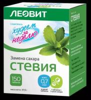 ЛЕОВИТ сахарозаменитель стевия таблетки, 37.5 г, 150 шт. в уп