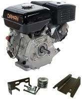 Двигатель бензиновый DAMAN DM106P20 MOD1 SET1 установочный комплект шкив 20 мм платформа