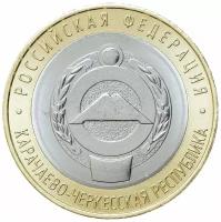 Монета Россия 2022 10 рублей Карачаево-Черкесская Республика ММД