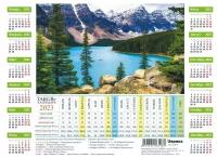 Календарь листовой табель. 2023 Лето в горах, 5 штук в упаковке ТК705