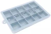 Форма для льда силиконовая с крышкой "Куб" ячейка 3 см., 15 ячеек, светло-серый