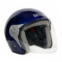 Шлем открытый Safelead HF-212 (контурный визор) (Синий, L)