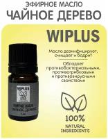 Натуральное эфирное масло Чайное дерево 5 мл WIPLUS