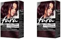 Краска для волос Fara (Фара) Classic, тон 512а - Красное дерево темный с фиолетовым отливом х 2шт