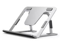 Подставка для ноутбуков и планшетов с диагональю до 7 до 13,3 дюймов, с чехлом
