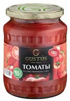 Томаты неочищенные в томатной заливке (720 мл) ст/б тм GUSTUS, 680гр