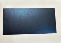 Конверт Е65 из дизайнерской бумаги COCKTAIL темно-синий металлик 10шт/уп