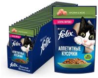 Влажный корм Felix Аппетитные кусочки для взрослых кошек, с кроликом в желе 75 г х 26