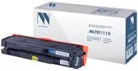 Картридж NVP совместимый NV-MLT-D111S для Samsung Xpress M2020/ M2020W/ M2021/ M2021W/ M2022/ M2022W/ M2070 / M2070F/ M2070FW/ M2070W/ M2071/ M2071F/ M2071FH/ M2071FW (1000k)