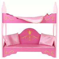 Кроватка двухэтажная Принцесса