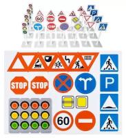 Дорожные знаки, игровой набор для детей, аксессуары для игры, 24 знака