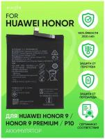 Аккумулятор для Huawei Honor 9/Honor 9 Premium/P10 (HB386280ECW) (ориг/VIXION)
