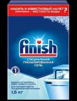 Finish Соль для посудомоечных машин, 1.5 кг