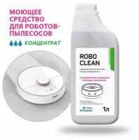 Средство для мытья пола, для робота пылесоса, для моющего пылесоса, ручной мойки KimiKa Robo Clean, концентрат 1 литр / Бытовая химия для дома