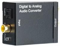 Аудио конвертер Digital to Analog
