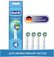 Набор насадок Oral-B Precision Clean CleanMaximiser для электрической щетки, белый, 4 шт.