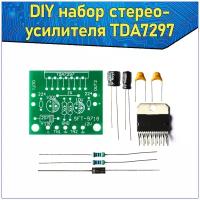 DIY набор стерео-усилителя TDA7297 (15+15Вт, стерео) для пайки & Радио-набор для сборки усилителя с платой light