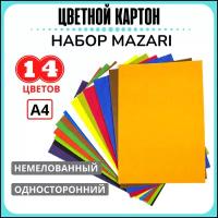 Набор цветного картона Mazari немелованного 14 листов А4 в папке / плотный, матовый 14 цветов / канцелярия для школы, творчества / для детей