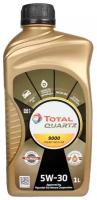 Синтетическое моторное масло TOTAL Quartz 9000 Energy HKS G-310 5W30, 1 л