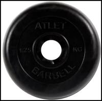 Диск для штанги MB BARBELL «Атлет», 26 мм, 1.25 кг (MB-AtletB26-1,25)