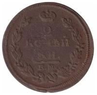 (1814, ЕМ НМ) Монета Россия 1814 год 2 копейки Орёл C, Гурт гладкий Медь XF