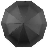 Зонт автоматический с пропиткой, 10 спиц, складной, черный, купол 102 см